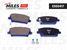 Miles E500417 Колодки тормозные honda civic Hatchback 05- передние Ceramic - 1