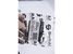 SURAI SRS 00150 Прокладка прием. трубы Renault Logan (04-)/Duster (10-) 1.4i1.6i () - 6