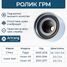Arirang ARG351425 Ролик обводной - 1