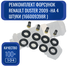 Auto-GUR FKIT7 Ремкомплект форсунок renault Duster 2009 -на 4 штуки (166009398r ) - 2
