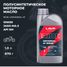 LAVR Ln7753 10w-50 moto Моторное масло ride universal 4T SM, 1 л - 3
