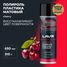 LAVR Ln2442 Полироль пластика Матовый Cherry, 650 мл - 2