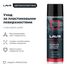 LAVR Ln2442 Полироль пластика Матовый Cherry, 650 мл - 3
