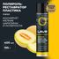 LAVR Ln2438 Полироль-ре атор пластика Melon, 400 мл - 2