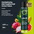 LAVR Ln2437 Полироль-ре атор пластика Tropic, 400 мл - 2