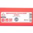 ARNEZI R7300120 Ключ динамометрический 1/2 10-110 Нм 72 зуба в кейсе - 8