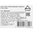 ARNEZI R8000301 Перчатки рабочие полушерстяные черные (15% шерсть) - 3