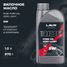 LAVR LN7782 Lavr moto Вилочное масло ride fork OIL 5W 1л - 3