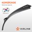 AIRLINE AWBP006 Щетка стеклоочистителя бескаркас premium 450мм (18 ) 5 адаптеров - 4