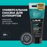 LAVR Ln3543 Универсальная смазка для суппортов Brake Control PROline, 50 г - 2