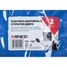 ARNEZI R7704028 Подушка аварийного открытия двери с ручным насосом - 9