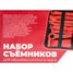 ARNEZI R7700311 Набор съёмников обшивки салона в чехле, 19пр. - 7