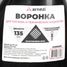 ARNEZI A1508009 Воронка ГСМ d=135 L=370мм с пластиковым ситом - 5