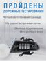 Auto-GUR WD002 Противотуманные фары 2 ШТ LED Hyundai Accent/Хендай Акцент белый свет. (Диодные) - 2