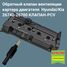 Auto-GUR AG2674026700 Обратный клапан вентиляции картера двигателя Hyundai/Kia клапан-pcv - 2