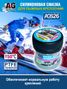 Auto-GUR AGS26 Смазка для лыжных креплений с фторопластом 30 грамм. - 2