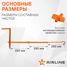 AIRLINE AJRA03 Ручка для домкрата винтового, четырехсоставная - 3