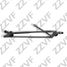 ZZVF ZVTRC070 Трапеция стеклоочистителя toyota land cruiser prado (09-17) - 2