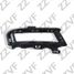 ZZVF ZVTF022 Окантовка противотуманной фары правая (R) VW golf VII (13...) - 1