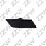 ZZVF ZVFP528 Крышка форсунки омывателя правая land rover range rover IV (18-22) - 1