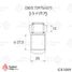 TRAFORD RING GE 1069 Шрус (ркмпл. только трипоид) внутренний левый, Renault Logan (08-) 1.6i (30 шлц.) - 2