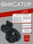 Auto-GUR ZZ13 Фиксатор стойки капота VAG - 3
