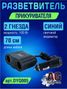 Auto-GUR DYQ005 Разветвитель автомобильный на 2 прикуривателя - 1