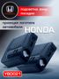 Auto-GUR YBD021 Приветственный свет honda 2шт Проектор логотипа дверной для подсветки надписи - 2