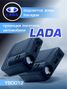 Auto-GUR YBD012 Приветственный свет lada 2шт - 2