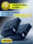 Auto-GUR YBD020 Приветственный свет renault 2шт Проектор логотипа дверной для подсветки надписи - 2