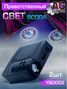 Auto-GUR YBD002 Приветственный свет scoda 2шт Проектор логотипа дверной для подсветки надписи - 1