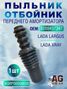 Auto-GUR AGBP00000050 Пыльник отбойник аморт.пер. лада largus, xray (8200437347) - 1