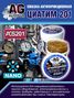 Auto-GUR AGS201 Смазка Циатим 201 антифрикционная 40 гр - 3