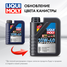 Liqui Moly 3929 10w-40 Optimal, API sl/cf, 1л (полусинт.мотор.масло) - 2