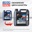 Liqui Moly 3926 5w-40 Optimal Synth, 4л (НС-синт.мотор.масло) - 2