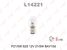 LYNXauto L14221 Лампа p21/5w 12V bay15d - 1