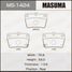 Masuma MS1424 Колодки тормозные | зад | - 1